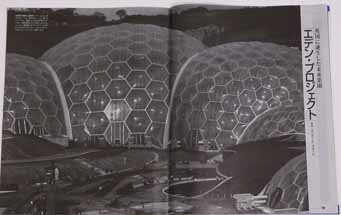 Eden Project photo big greenhouse eco project environmental project Cornwall England