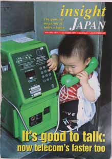 boy and telephone Japanese boy communication networking bizarre